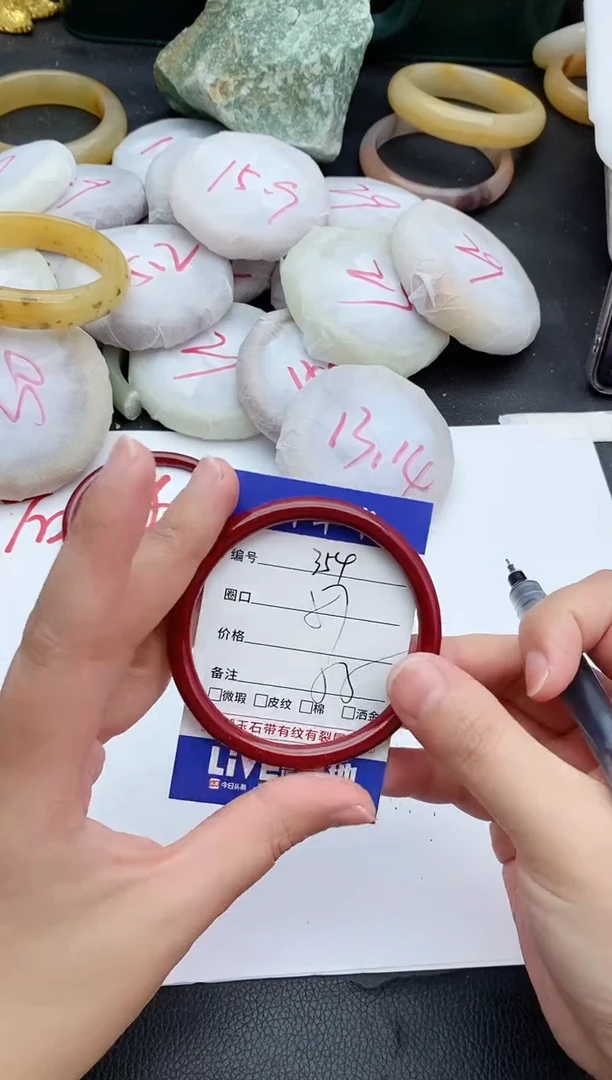 未镶嵌手镯石英质玉354+57