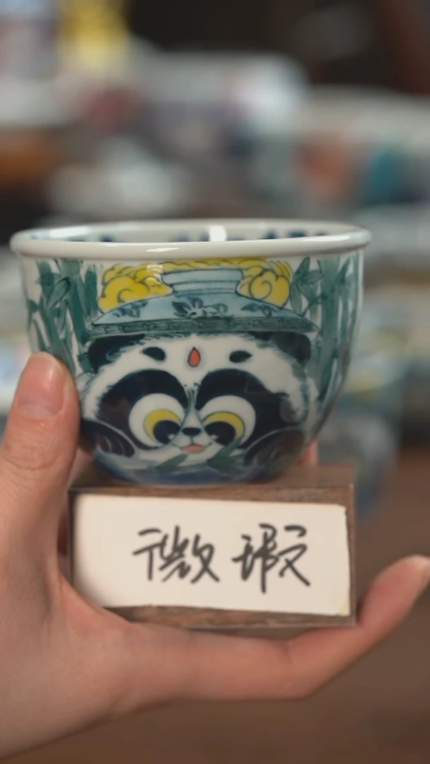 【闪购商品】老师作品  微瑕福利   杯子
