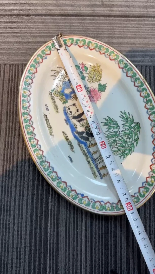 无567时期景德镇陶瓷