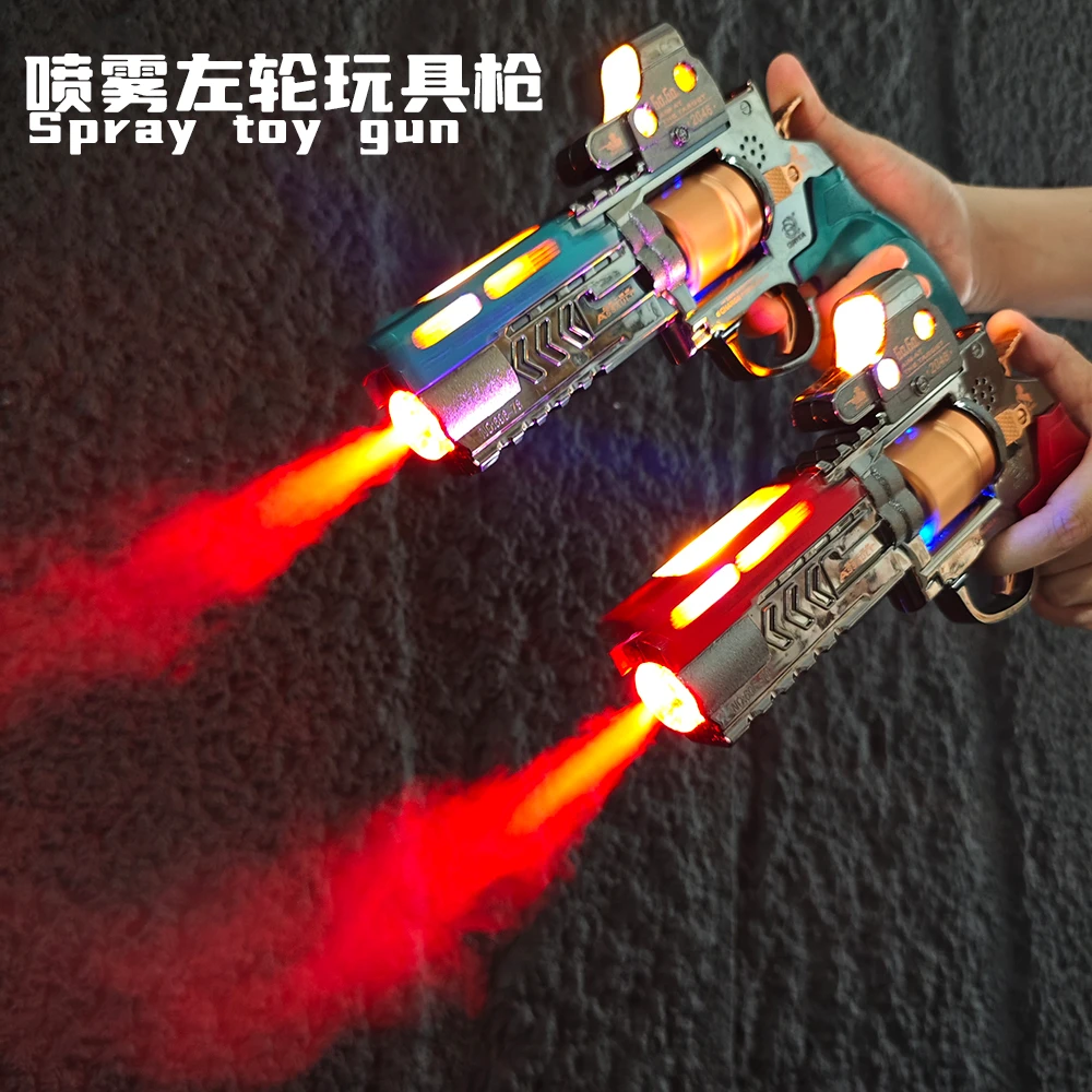 儿童电动喷雾玩具枪男孩左轮炫酷发光震动电动玩具3-6岁宝宝礼物2