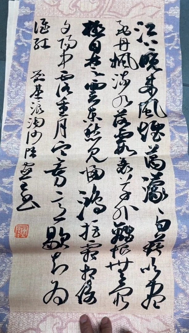 书法宁****2韩江书画天悦-陈家全