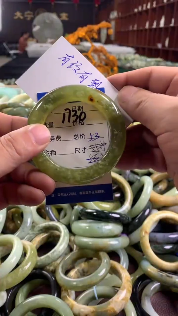 未镶嵌蛇纹石玉手镯1730