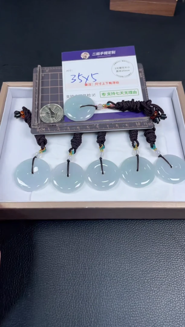 未镶嵌挂件翡翠平安扣1/多样性发其一配绳@CP