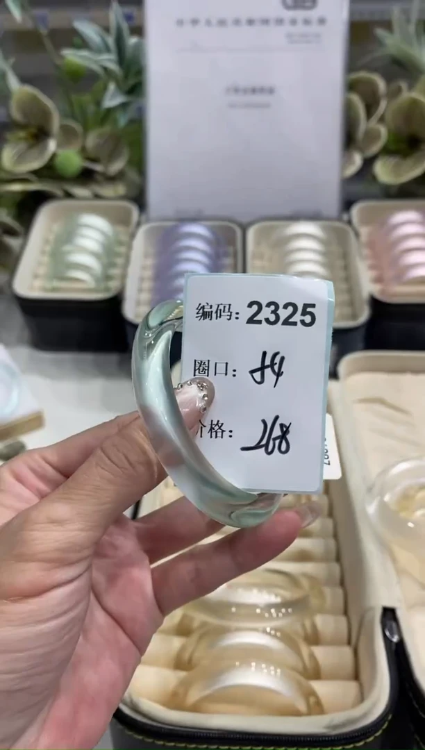 非金属无编码2325