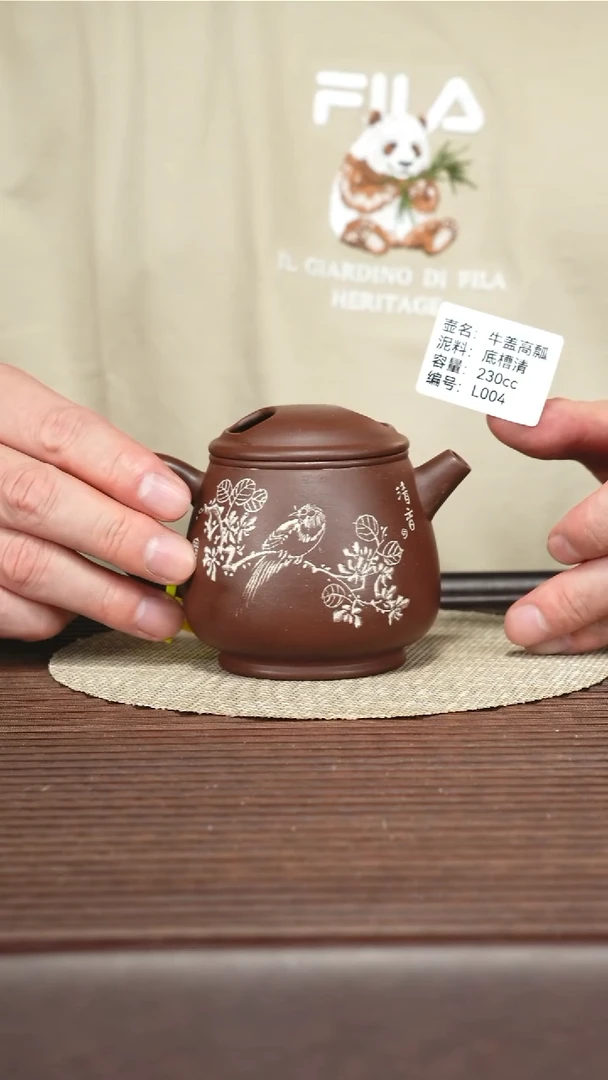 茶壶紫砂L004 底槽清 牛盖高瓢 230cc
