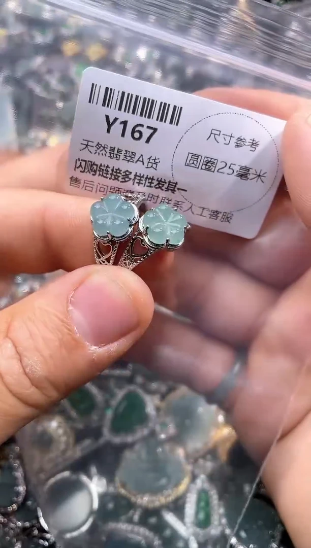 【闪购商品】翡翠颈饰未镶嵌Y167戒指 多样性发其一