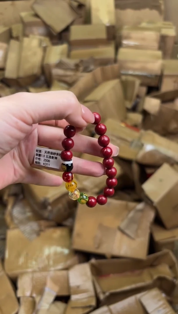 手串手串顾德精品手串【无礼盒】