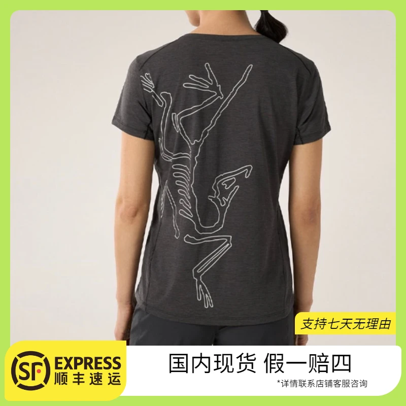 ARC'TERYX/始祖鸟 gx Taema Crew SS女款夏季户外休闲速干短袖