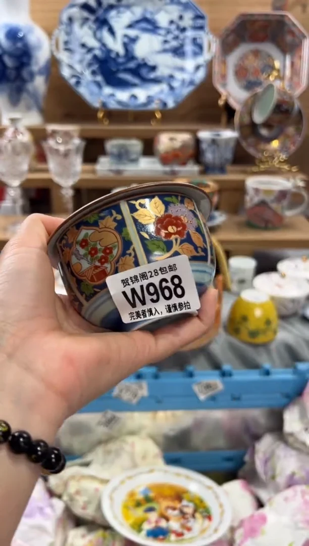 瓷片快***。      W968