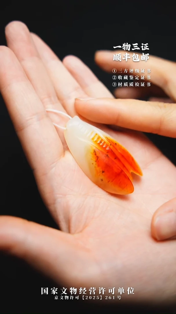 昌化石印石桃*宫111111