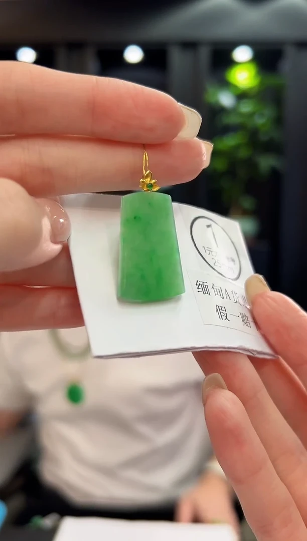 项链18K金镶嵌翡翠 缅料A货/支持复检/一件