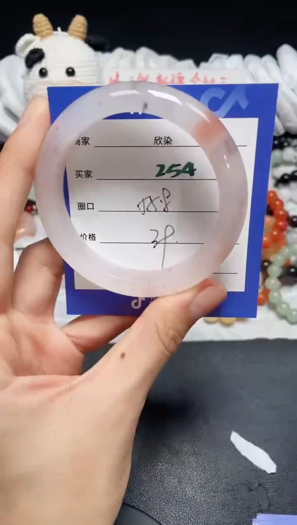 【闪购商品】石英质玉手镯未镶嵌254