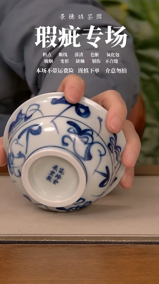 【闪购商品】刀字碗-柴窑-微瑕