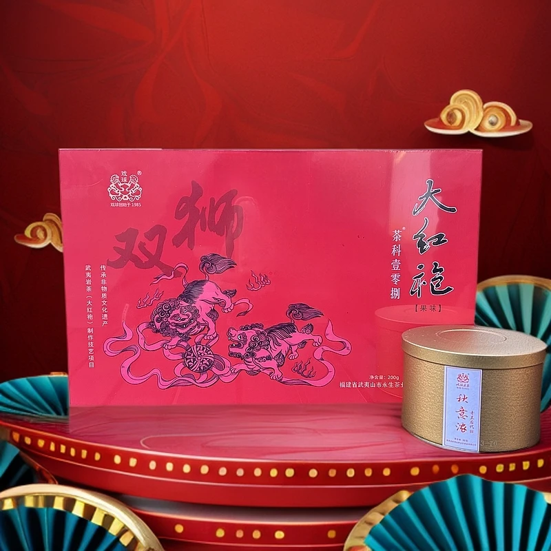 【自饮系列】双狮大红袍 轻火花果香 武夷岩茶（有提袋）