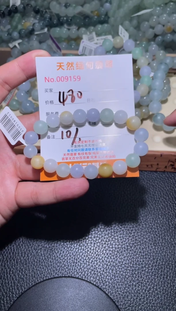 未镶嵌定制翡翠我**等珠串