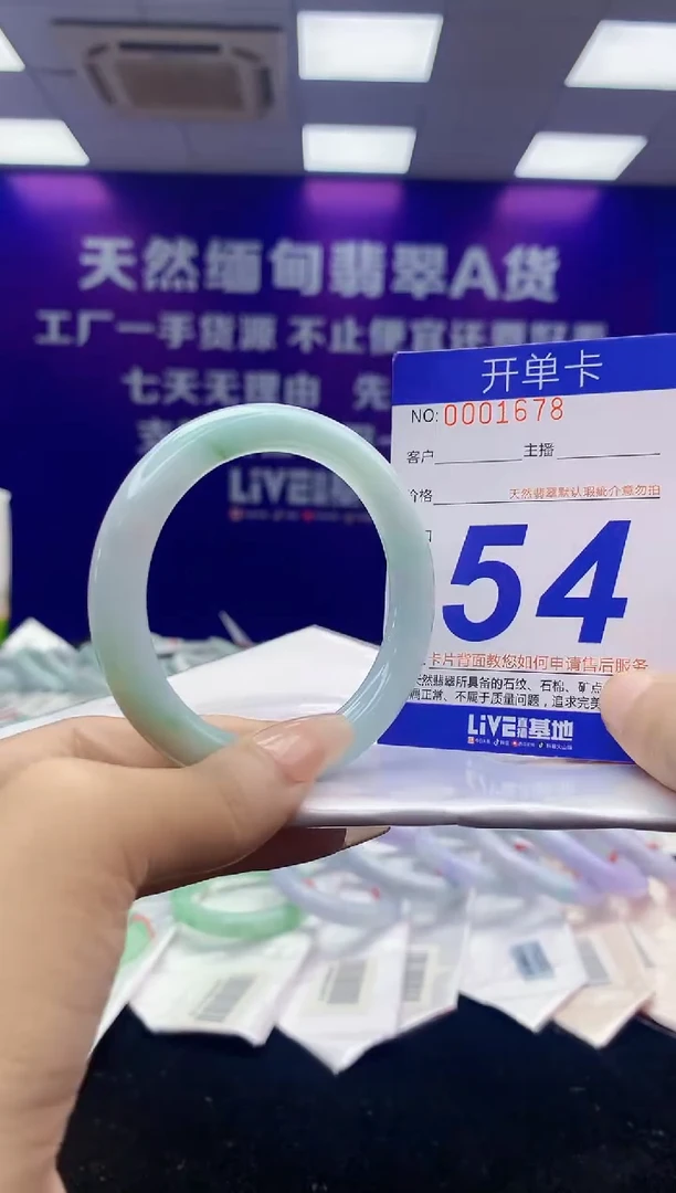 未镶嵌手镯翡翠AAAAAAAAAAAA