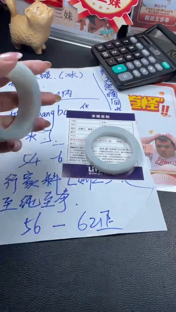 未镶嵌手镯定制翡翠SZHF03DZS