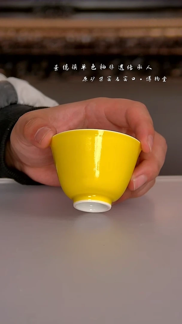 33博物堂原矿柴窑单色釉