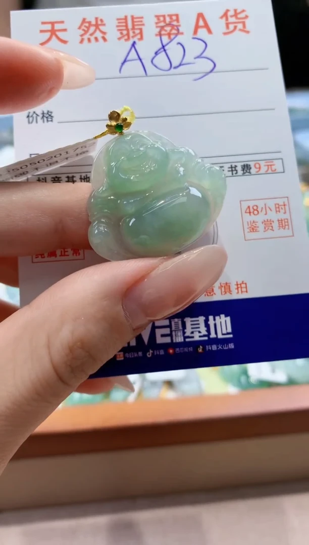 翡翠18K金镶嵌颈饰天然A货翡翠挂件