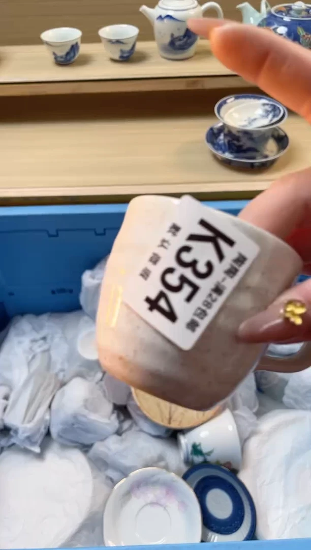 【闪购商品】杯瓷器瓷器瓷器瓷器K354