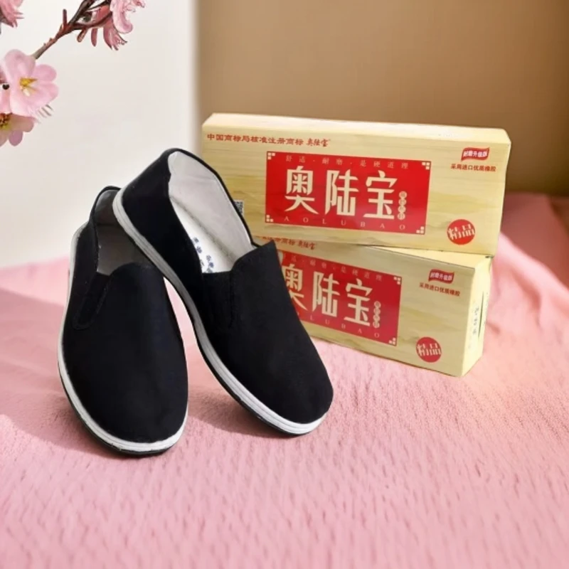 奥陆宝2566男士休闲布鞋舒适透气软底千层底中老年爸爸夏季黑色