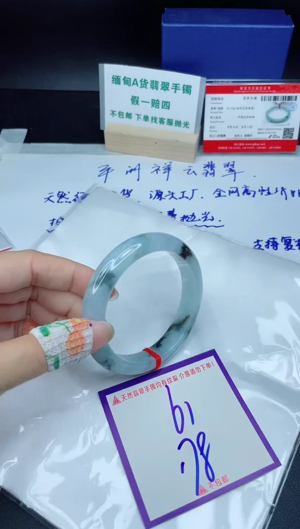 定制翡翠未镶嵌我