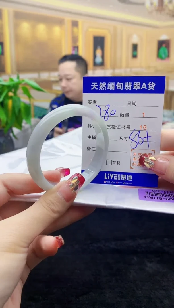 【闪购商品】翡翠手镯足金镶嵌    H11-276