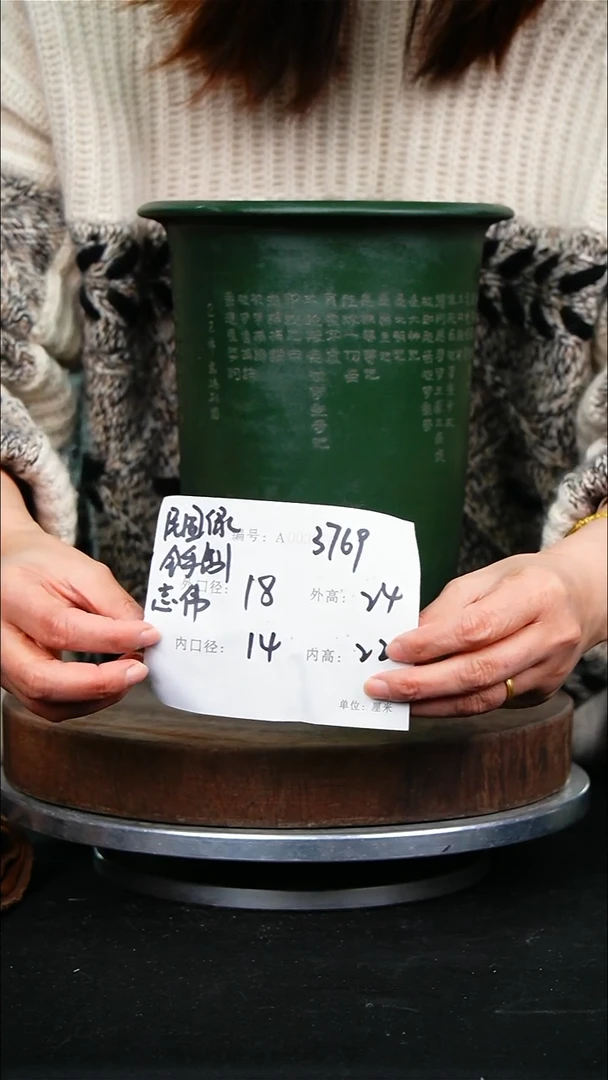 紫砂花盆3769+z紫砂花盆