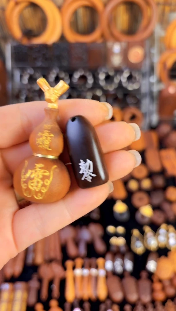 木丁***?雷枣木葫芦加敕令吊坠