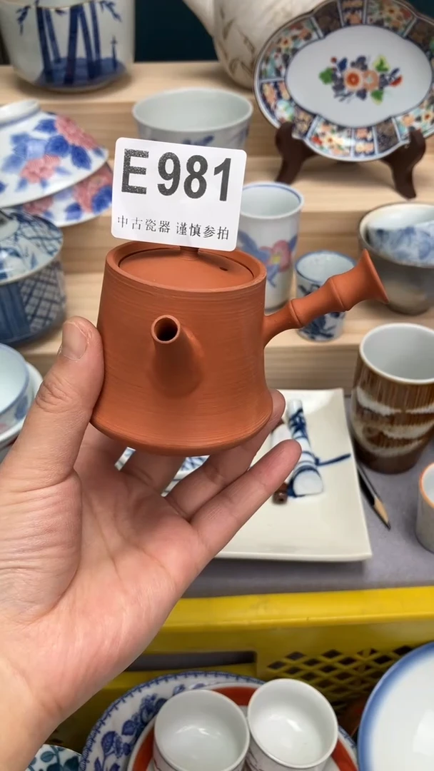 【闪购商品】瓷片E981  祝您开心 祝您暴富