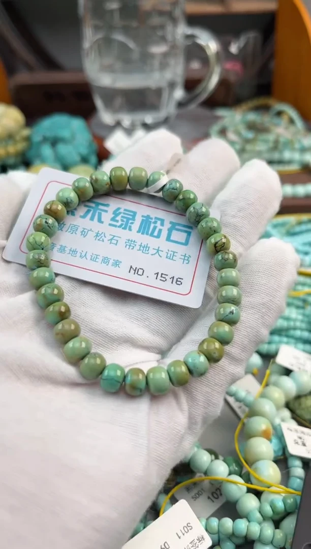 未镶嵌绿松石松石1516