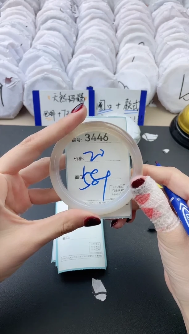 【闪购商品】玛瑙/玉髓手镯未镶嵌3446