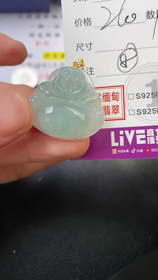 颈饰18K金镶嵌翡翠?挂件