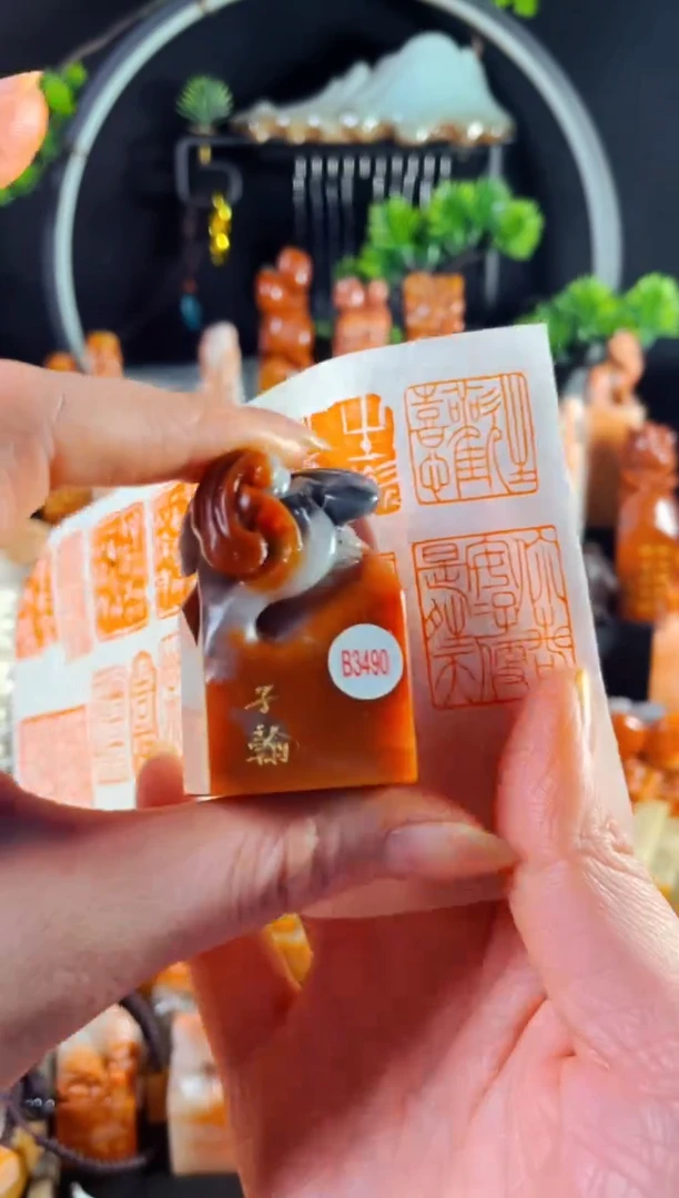 老挝石印石手工篆刻《你若安好便是晴天》