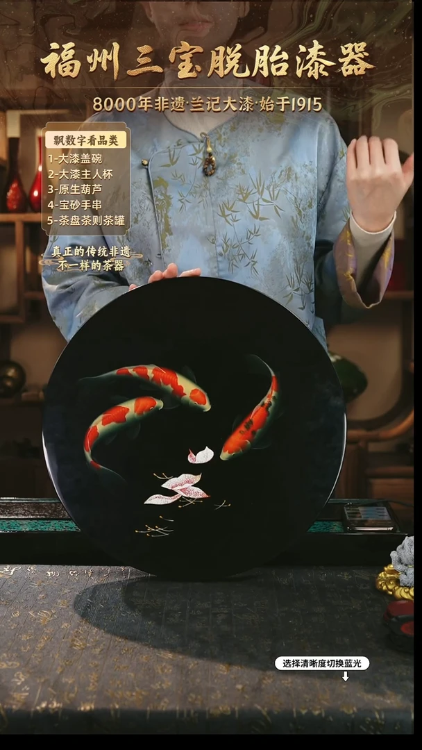 兰记手工漆器-一物一拍 以商品图片为主