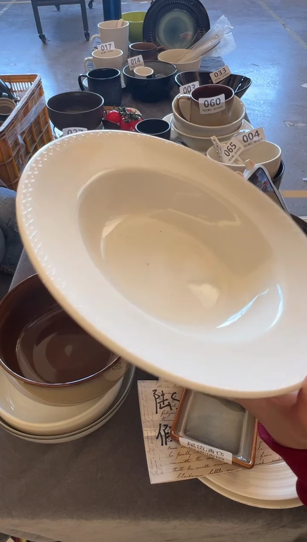 新骨瓷104瑕疵暖白8,5寸草帽盘