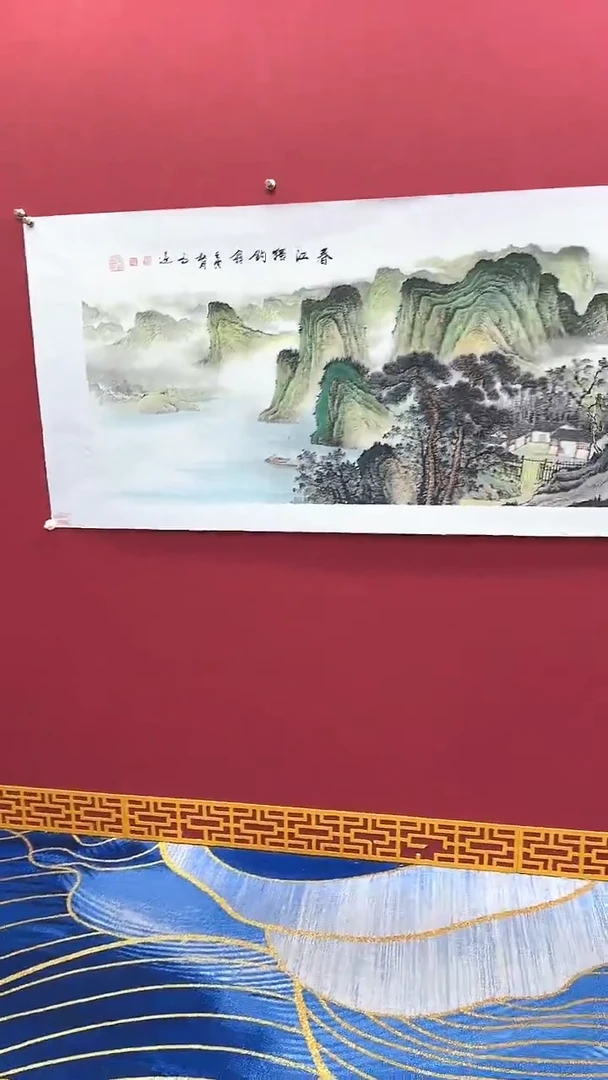 国画书法绘画闪购