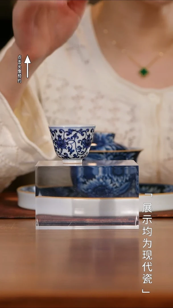 【栗子严选】@@酉瓷窑  ycy35 主人杯