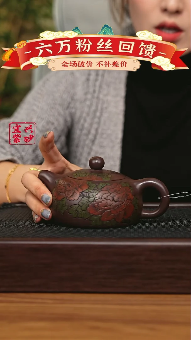 宜兴原矿 手工 紫砂壶