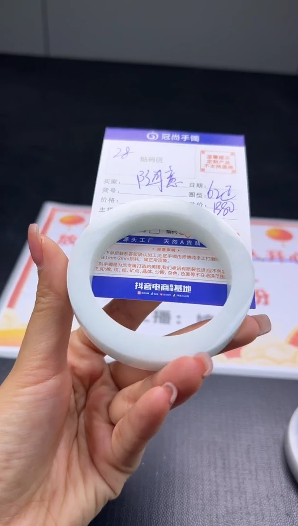 未镶嵌手镯定制翡翠随*手镯