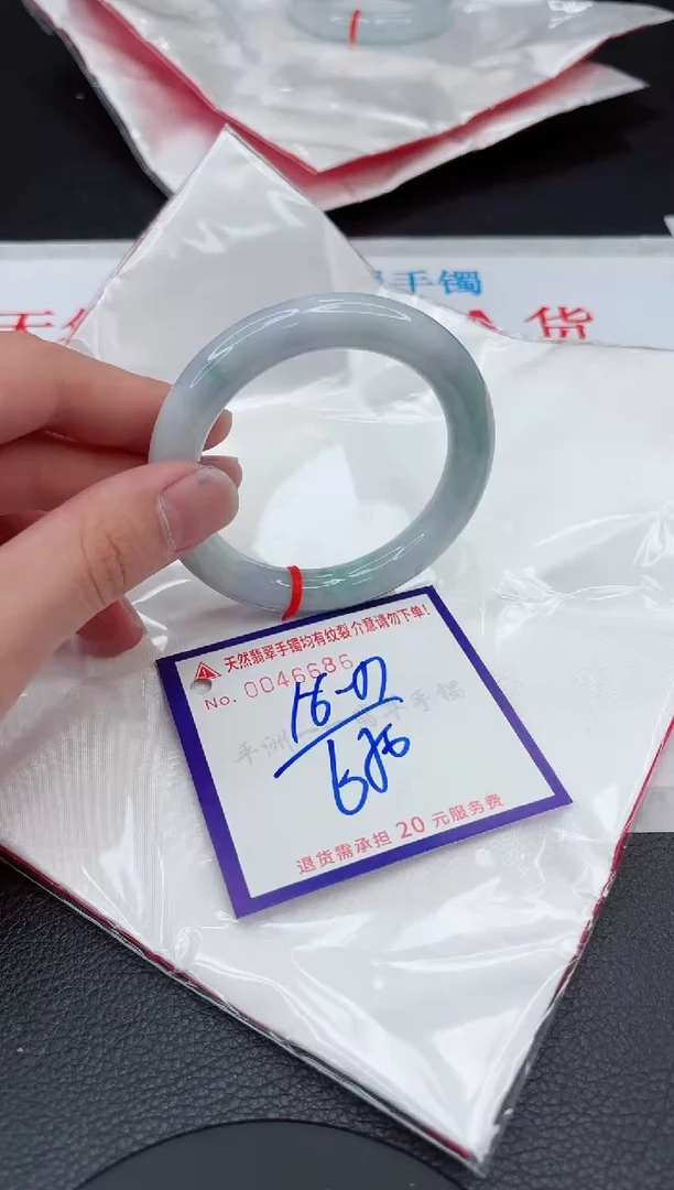 【闪购商品】翡翠手镯未镶嵌11111111111111
