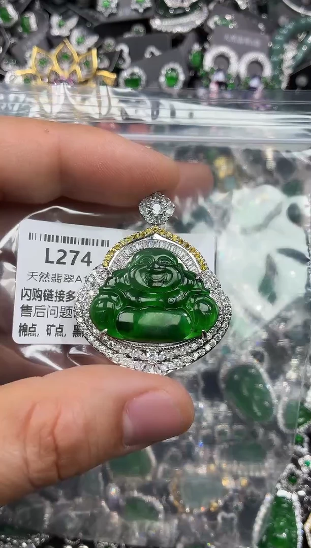 颈饰未镶嵌翡翠L274基地