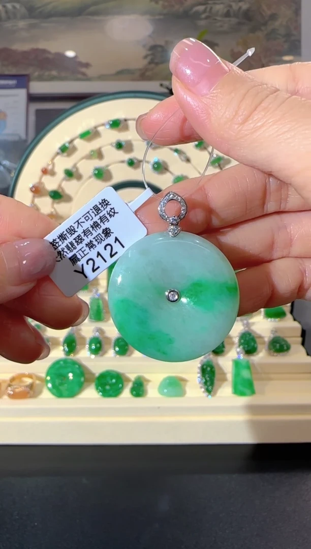 颈饰18K金镶嵌翡翠Y2121 平安扣