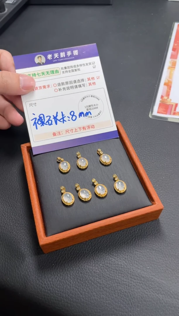 18K金镶嵌挂件翡翠金镶蛋面吊坠F16/多样性发其一CP