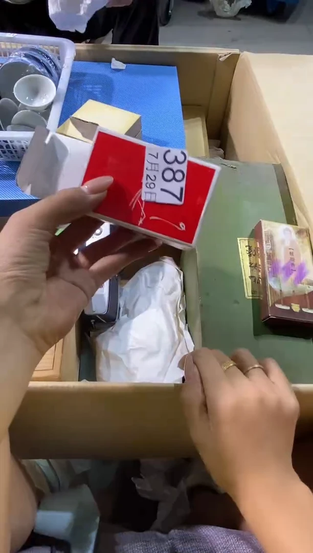 瓷片一****?11111111111