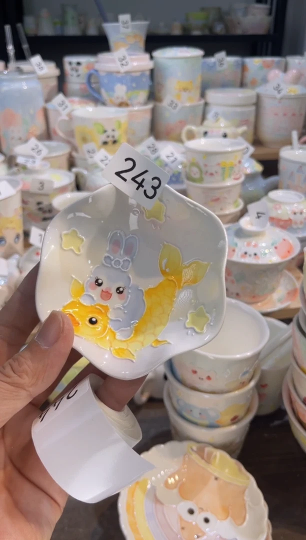 【闪购商品】243号号号号号号号号号