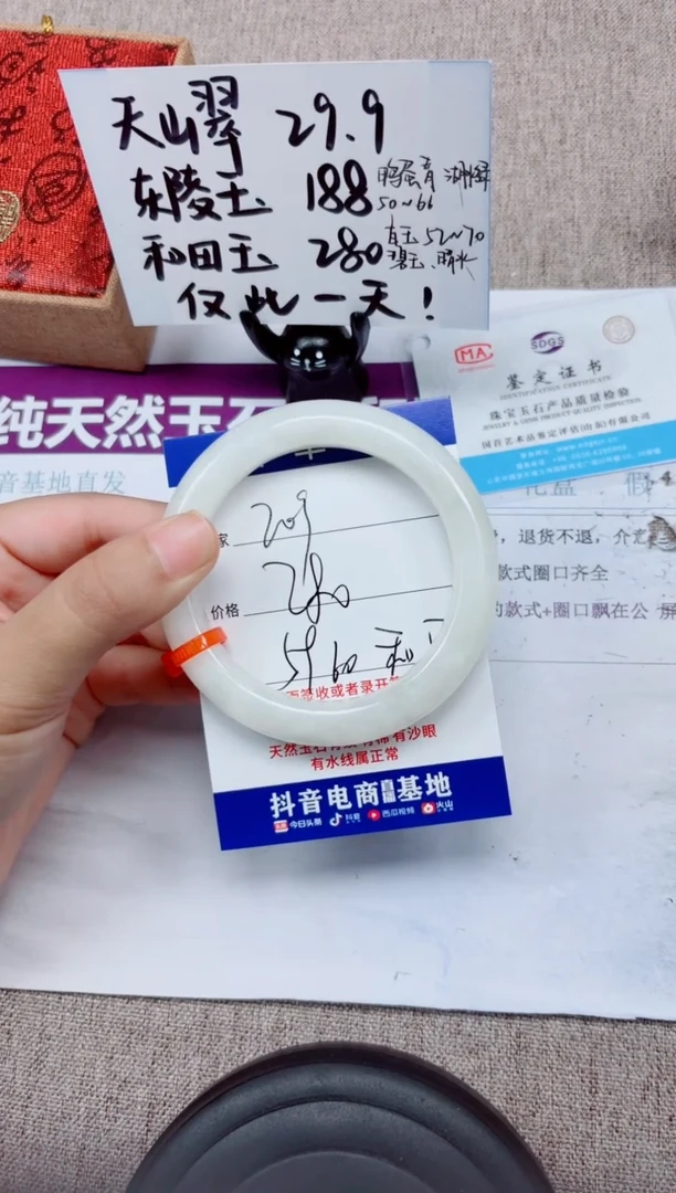和田玉手镯未镶嵌A209-59.60