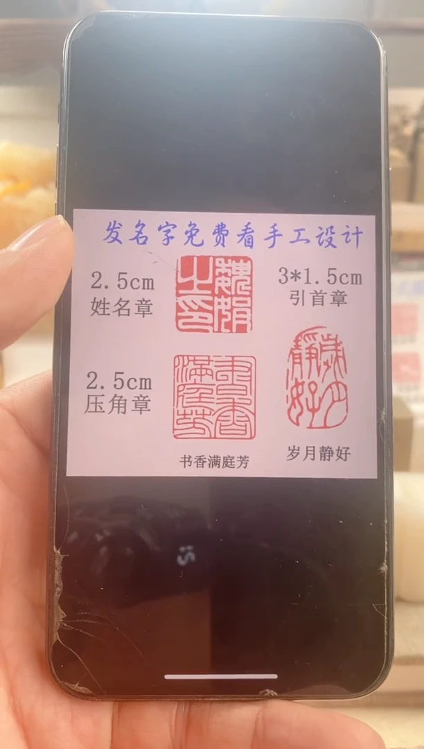 巴林石印石喵*咪神木石套装