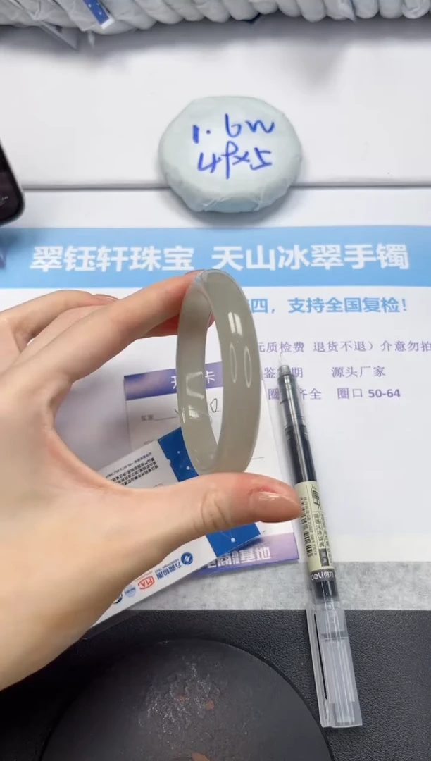 石英质玉手镯未镶嵌V140-58.5