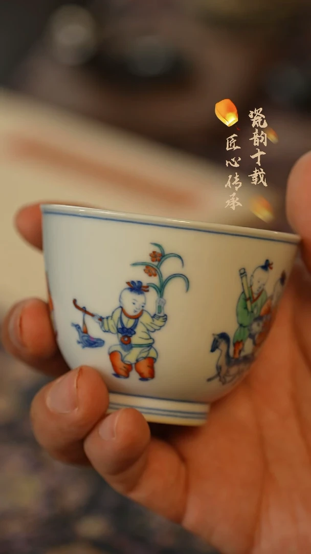 瓷片     涂杏花窑